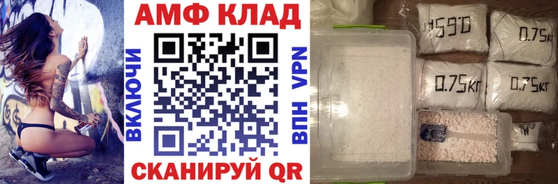 что такое   Горняк  блэк спрут ТОР  АМФЕТАМИН Premium 