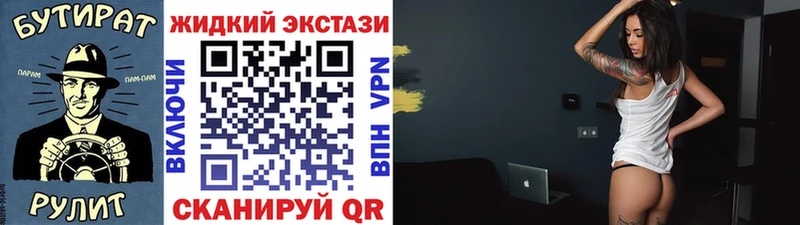 БУТИРАТ оксибутират  Горняк 