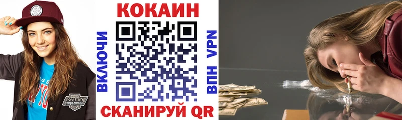COCAIN Перу  KRAKEN зеркало  Горняк 