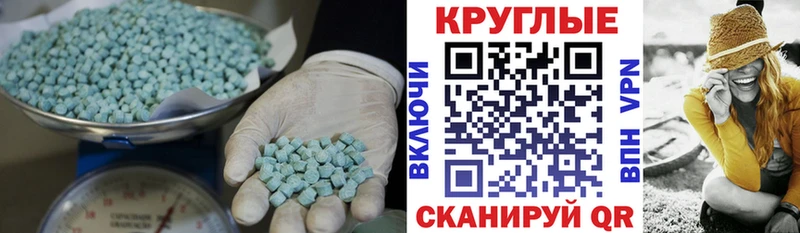 Ecstasy Philipp Plein хочу наркоту Горняк