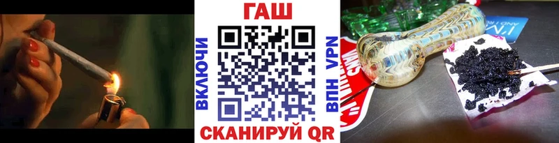 ГАШ Ice-O-Lator  как найти закладки  Горняк 