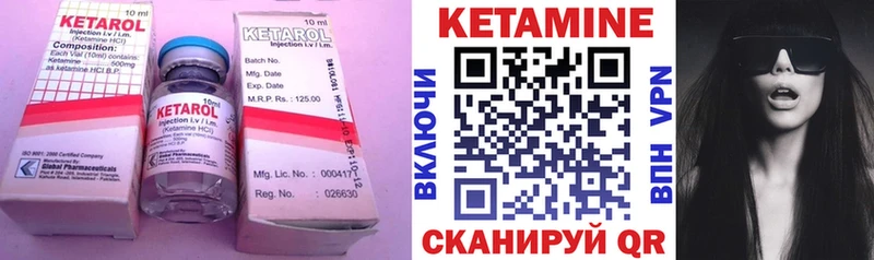 КЕТАМИН ketamine  blacksprut как зайти  Горняк  где найти наркотики 