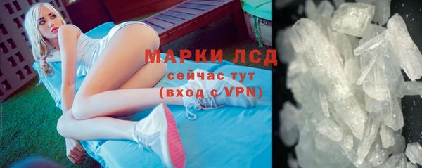 первитин Баксан