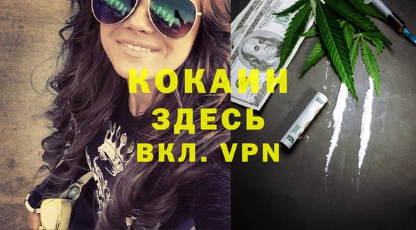 первитин Баксан