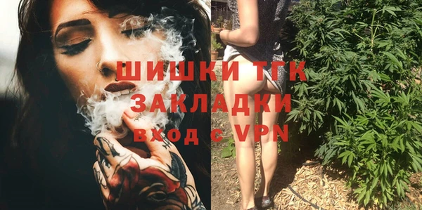 экстази Балахна
