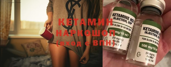 первитин Баксан