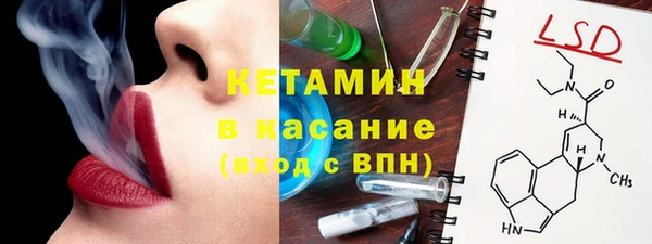 первитин Баксан