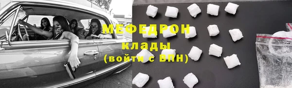 первитин Баксан