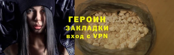первитин Баксан