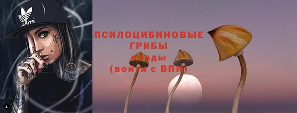 экстази Балахна
