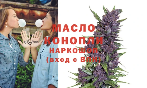 экстази Балахна