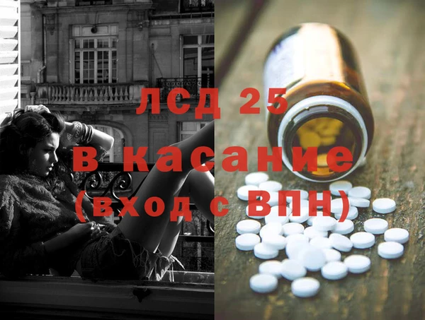 экстази Балахна