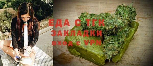 первитин Баксан