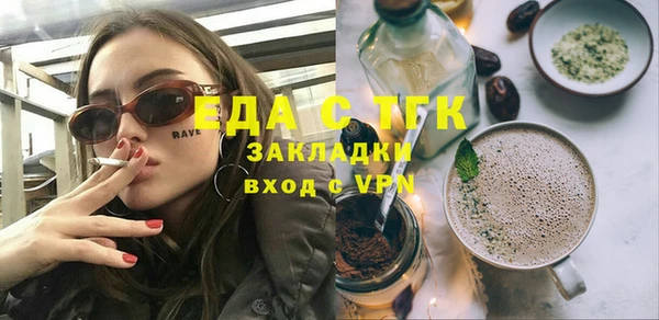 экстази Балахна