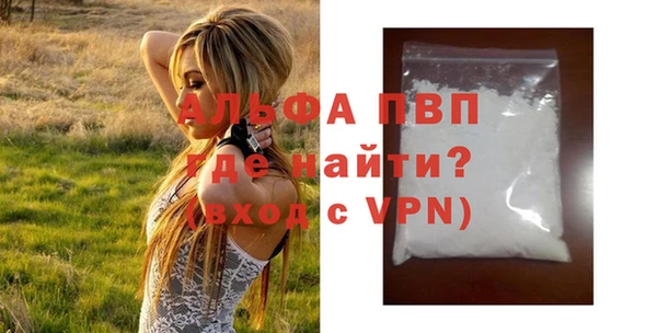 экстази Балахна