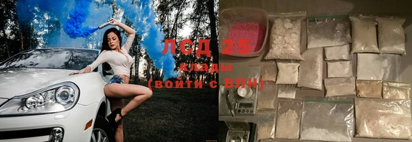 экстази Балахна