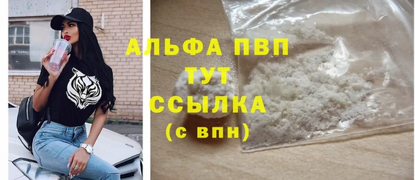 первитин Баксан