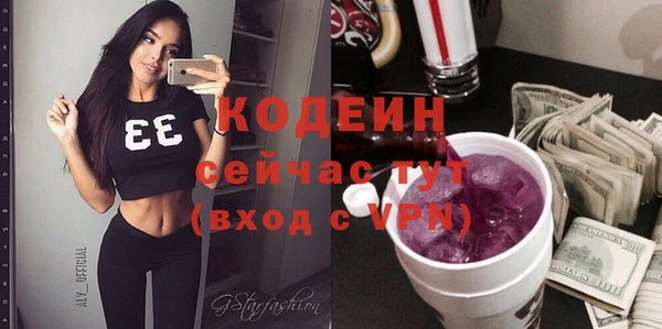 экстази Балахна