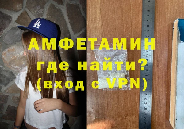 экстази Балахна