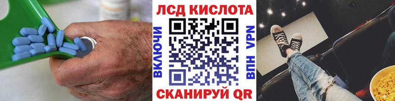 Лсд 25 экстази кислота  Горняк 