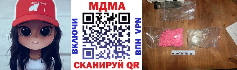 MDMA Molly  даркнет наркотические препараты  Горняк 