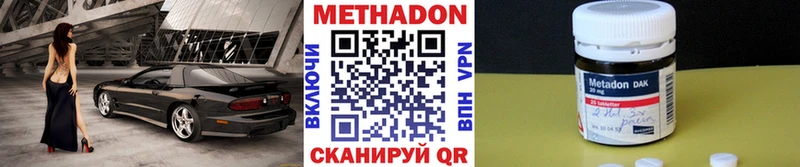 купить закладку  Горняк  Метадон кристалл 