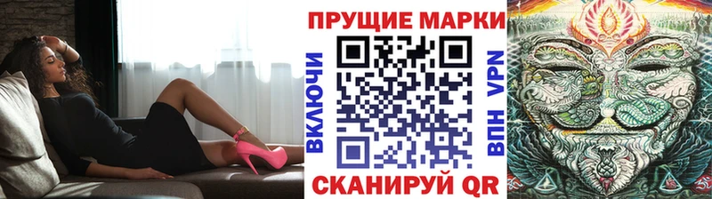 Марки N-bome 1500мкг  Горняк 