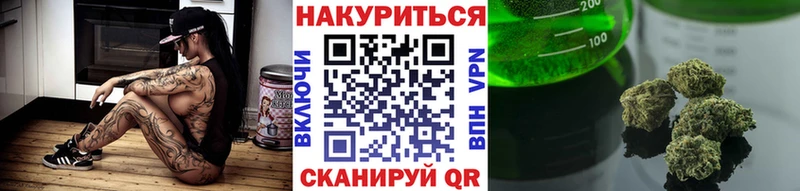 МАРИХУАНА конопля  блэк спрут ONION  Горняк 